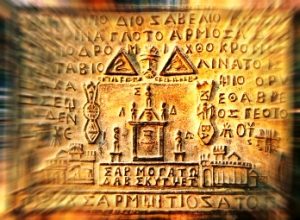 Read more about the article Istoria enigmatică a Tăbliţelor de Plumb de la Sinaia… a avut vreo implicare regele Carol I al României?