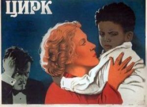 Read more about the article „Circul” – un film de propagandă sovietică din 1936, care arată cât de „rasişti” pot fi occidentalii