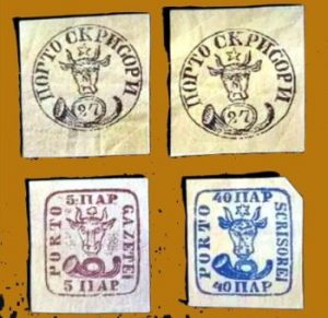 Read more about the article De ce sunt atât de valoroase timbrele „cap de bour”, emise în Moldova secolului al XIX-lea?